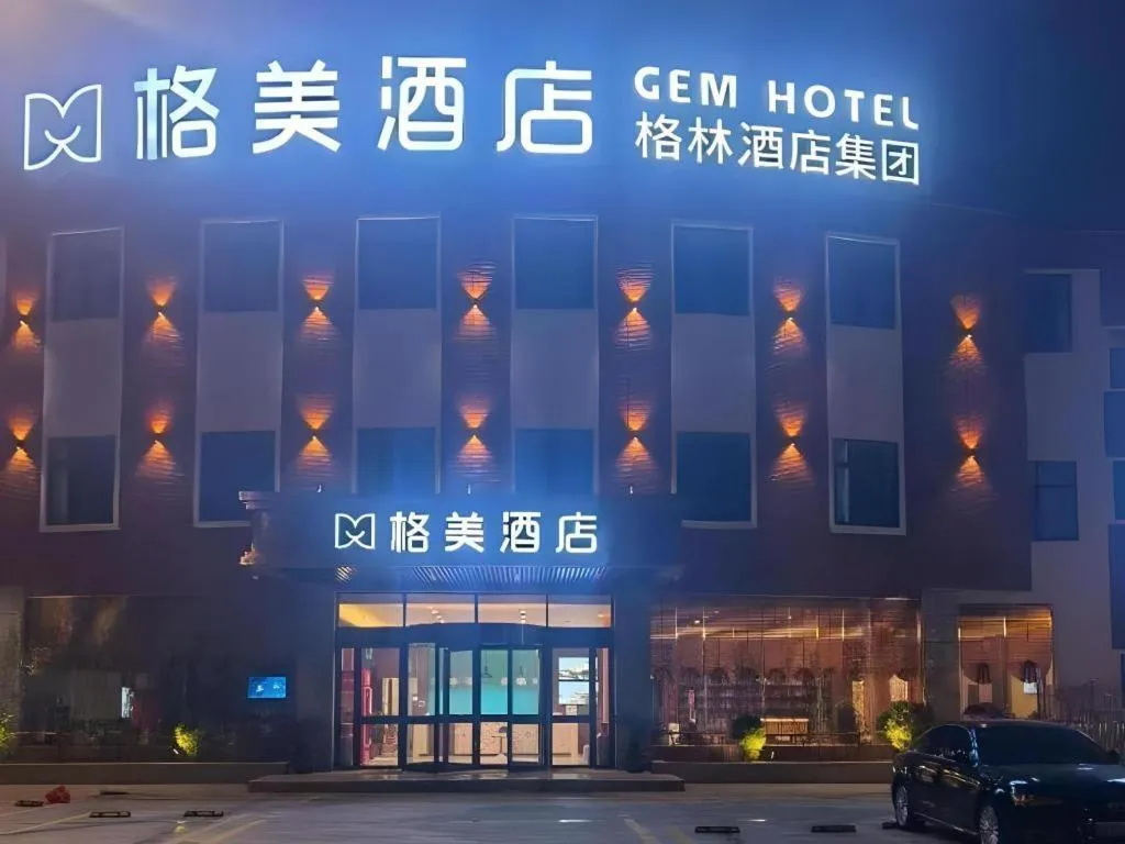 GEM Hotel Anqing Wangjiang County Economic Development Zone Fengqi Road