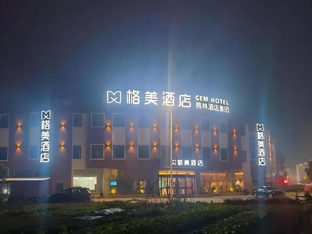 GEM Hotel Anqing Wangjiang County Economic Development Zone Fengqi Road GEM Hotel Anqing Wangjiang County Economic Development Zone Fengqi Road