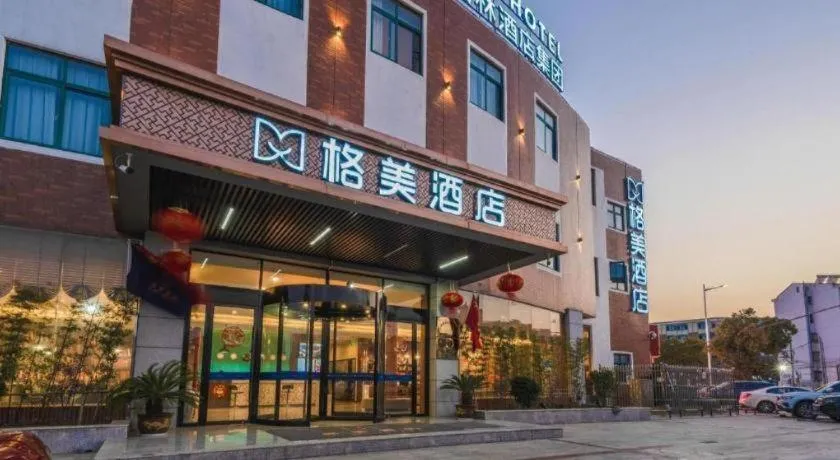 GEM Hotel Anqing Wangjiang County Economic Development Zone Fengqi Road