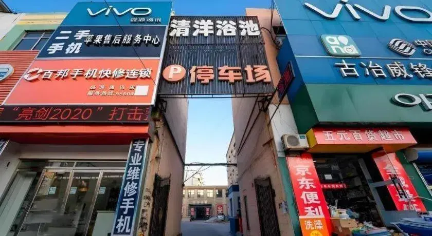 GreenTree Inn Express Hebei Tangshan Guyan District Xinguang Road GreenTree Inn Express Hebei Tangshan Guyan District Xinguang Road