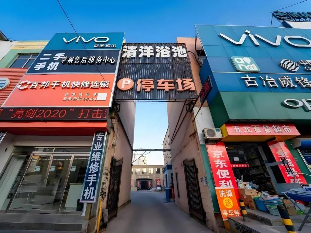 GreenTree Inn Express Hebei Tangshan Guyan District Xinguang Road