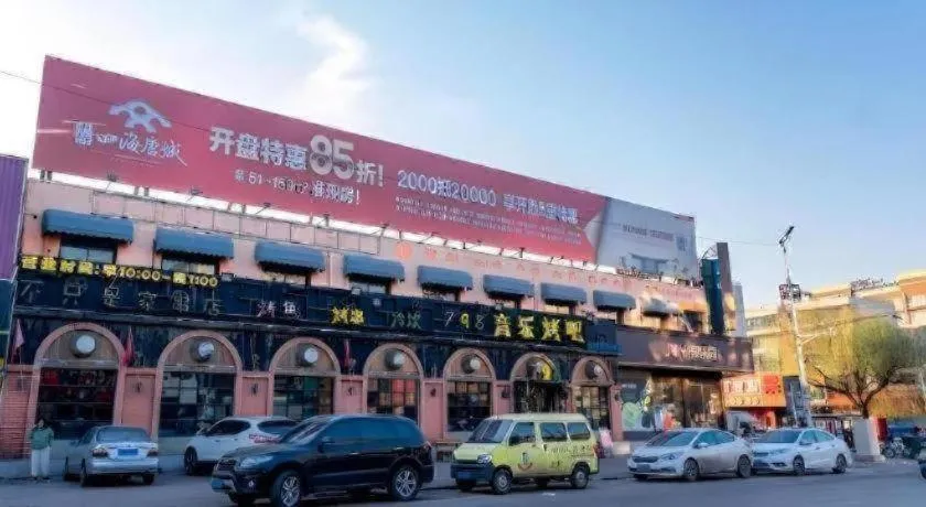 GreenTree Inn Express Hebei Tangshan Guyan District Xinguang Road