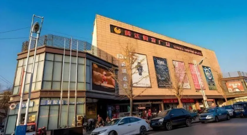 GreenTree Inn Express Hebei Tangshan Guyan District Xinguang Road