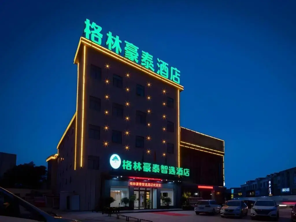 GreenTree Inn Express Shangqiu Beihai Road South Railway Station GreenTree Inn Express Shangqiu Beihai Road South Railway Station