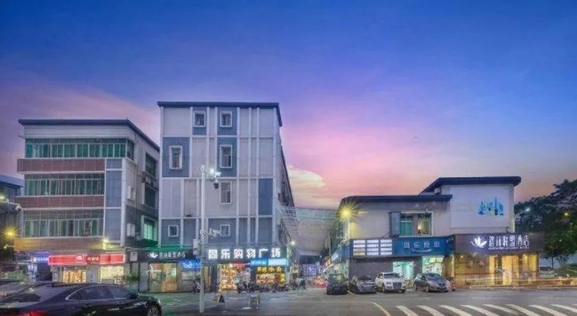 GreenTree Alliance Hotel Shenzhen Nanshan District Zhongshan Park Tongle