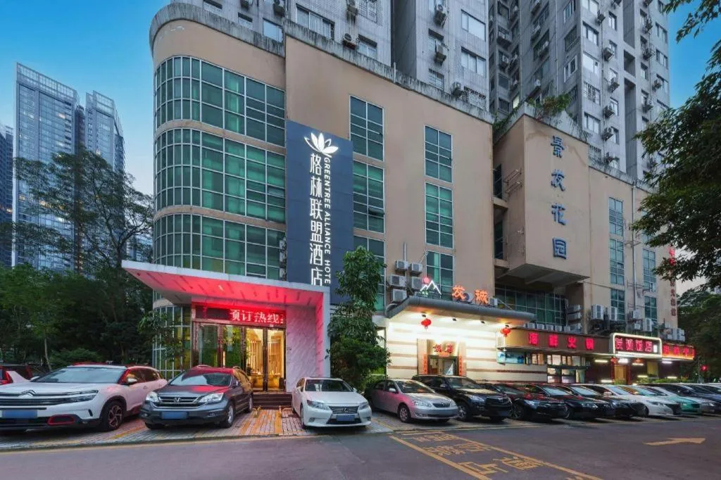 GreenTree Alliance Hotel Shenzhen Futian District Xiangmi Lake Xiangmei Mountain Metro Station