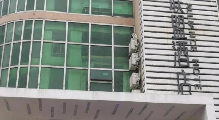 GreenTree Alliance Hotel Shenzhen Futian District Xiangmi Lake Xiangmei Mountain Metro Station