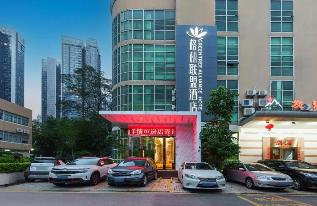 GreenTree Alliance Hotel Shenzhen Futian District Xiangmi Lake Xiangmei Mountain Metro Station