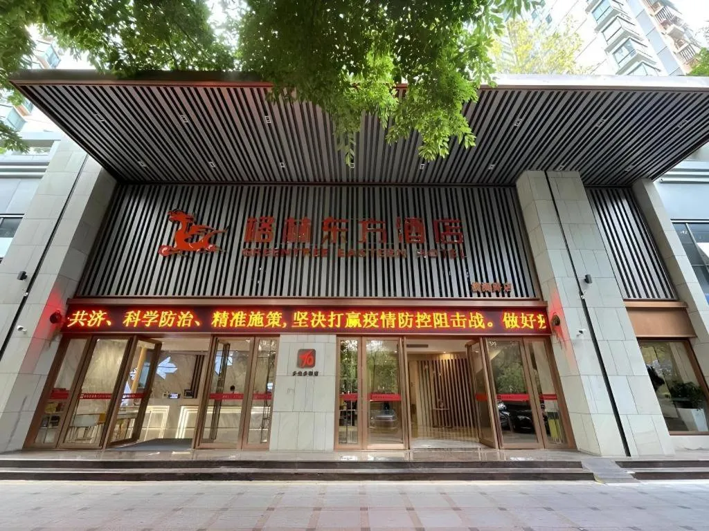 GreenTree Eastern Hotel Shenzhen Nanshan District Qianhai Free Trade Zone Lilin Metro Station