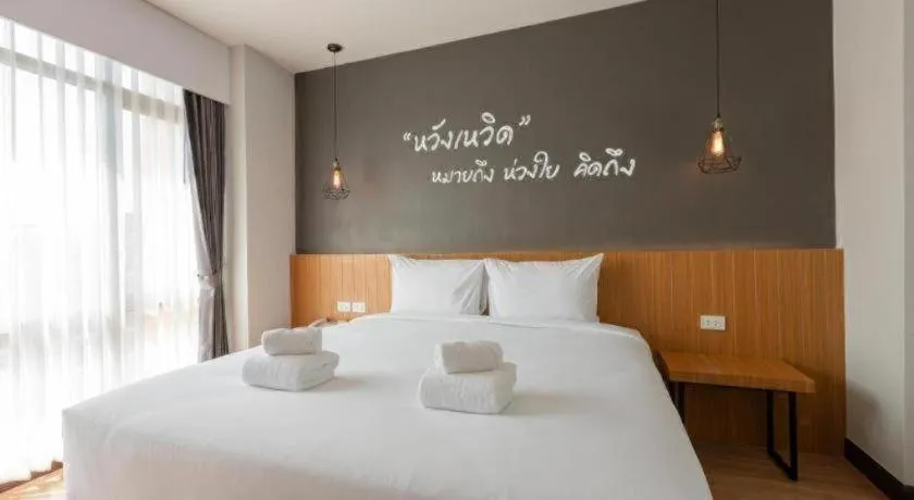 Bed in B2 Surat Thani Premier Hotel