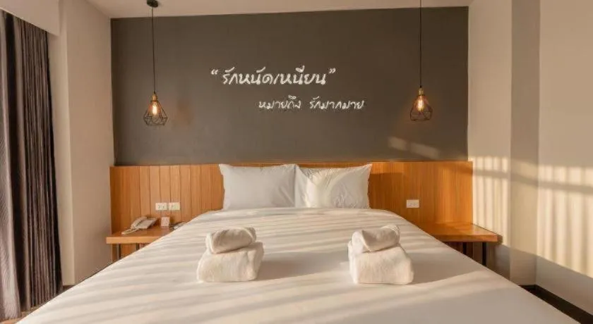 Bed in B2 Surat Thani Premier Hotel