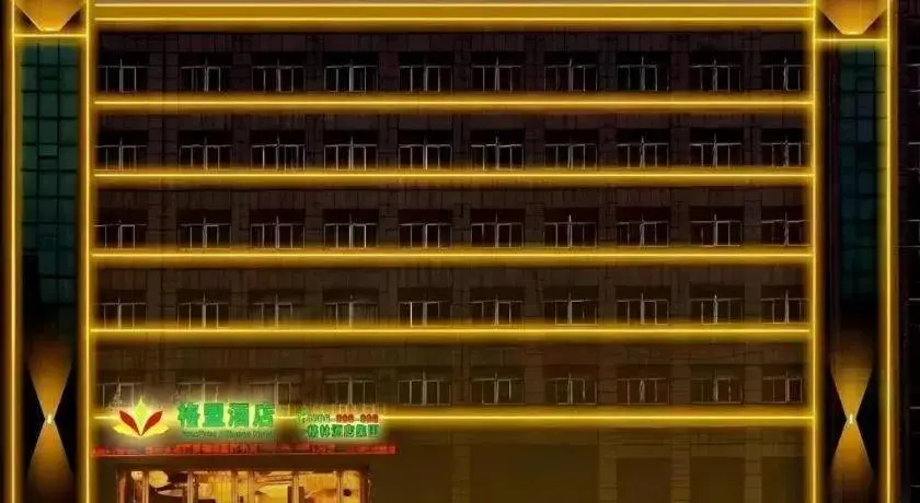 GreenTree Alliance Hotel Yancheng Engineering College Dayangwan Scenic Area GreenTree Alliance Hotel Yancheng Engineering College Dayangwan Scenic Area