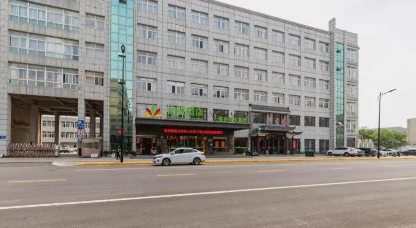 GreenTree Alliance Hotel Yancheng Engineering College Dayangwan Scenic Area