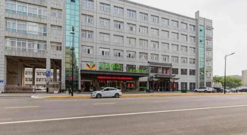 GreenTree Alliance Hotel Yancheng Engineering College Dayangwan Scenic Area