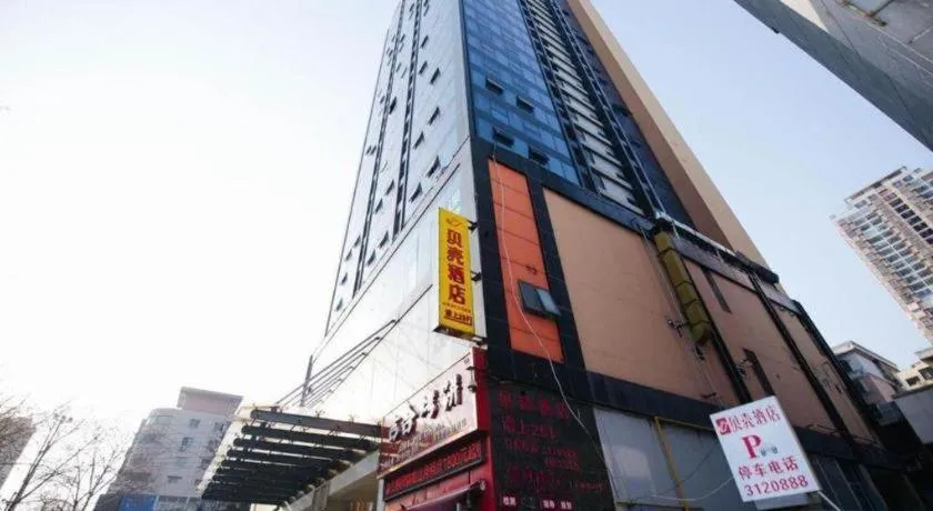 Shell Hotel Huaibei Jinying Plaza Long Distance Bus Station