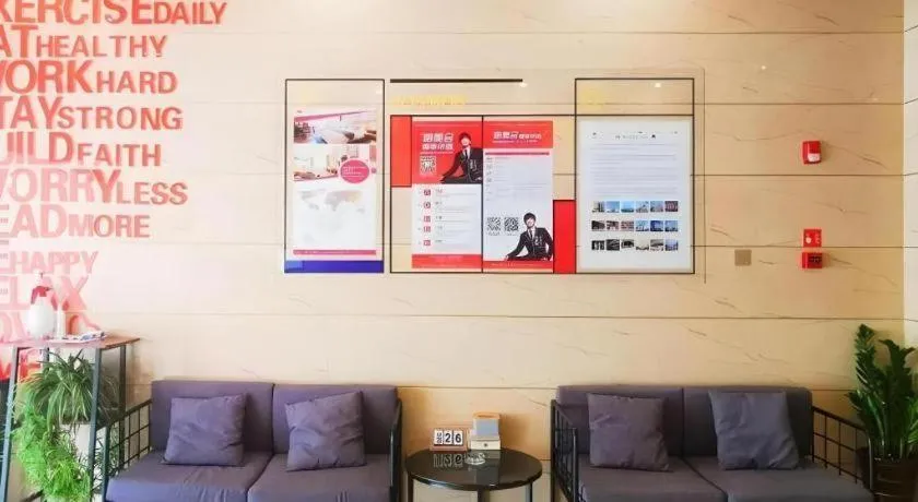 Shell Hotel Huainan Shou County Passenger Station Yaohai Grand Market