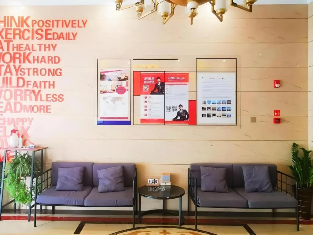 Shell Hotel Huainan Shou County Passenger Station Yaohai Grand Market