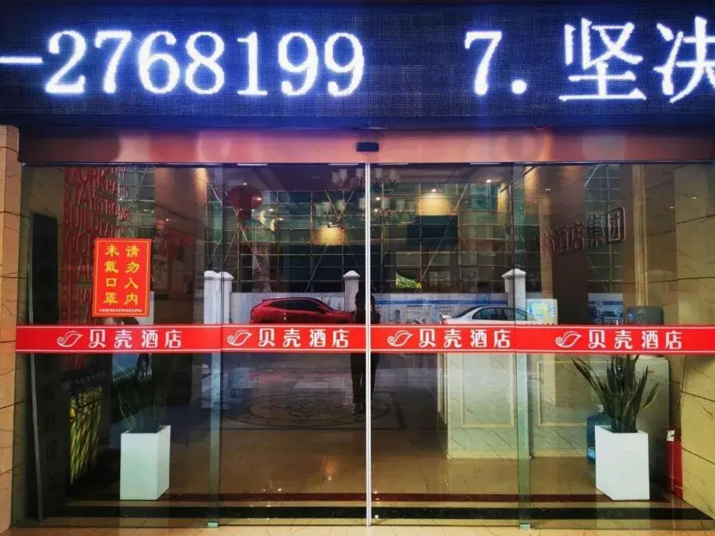 Shell Hotel Huainan Shou County Passenger Station Yaohai Grand Market Shell Hotel Huainan Shou County Passenger Station Yaohai Grand Market