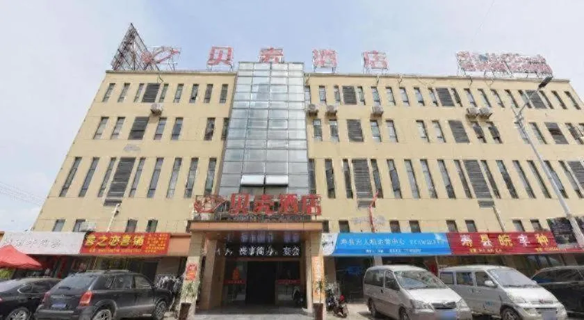 Shell Hotel Huainan Shou County Passenger Station Yaohai Grand Market