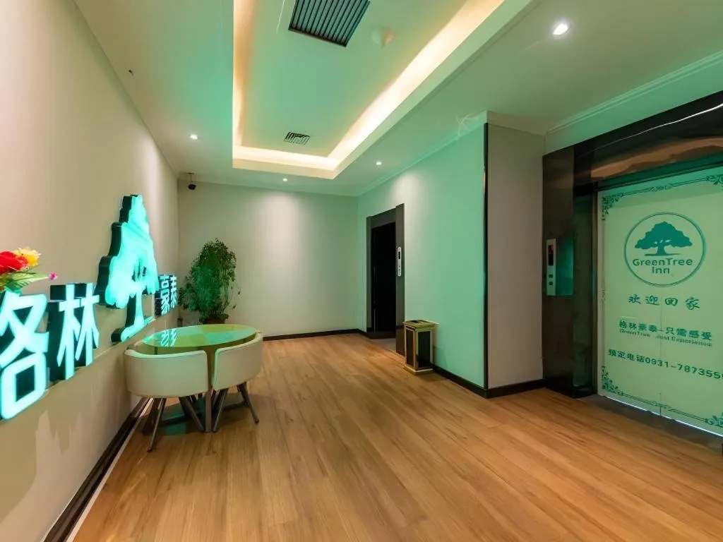 GreenTree Inn Express Lanzhou West Passenger Station Lanzhou Center