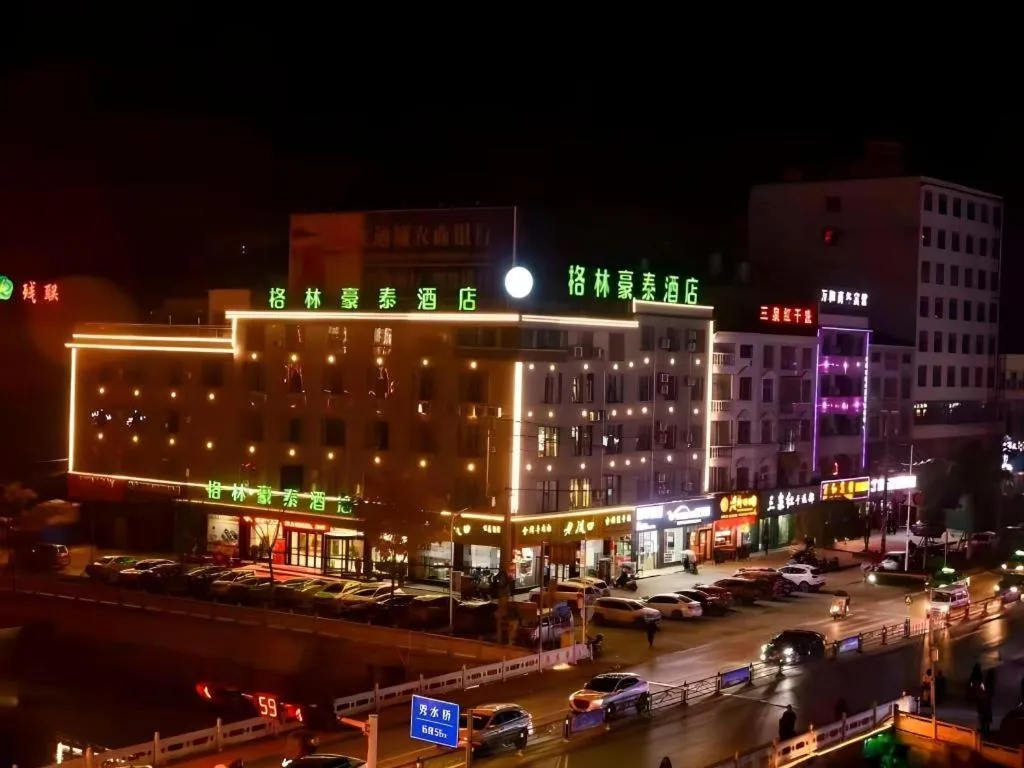 GreenTree Inn Hubei Xianning Tongcheng County People's Hospital