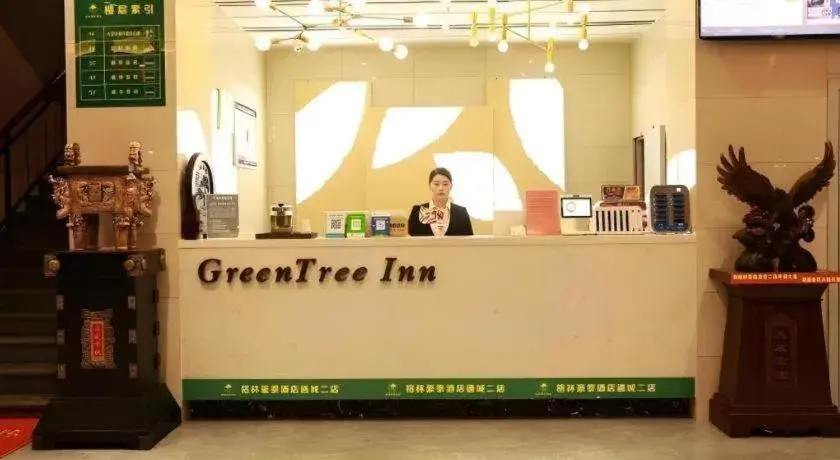 GreenTree Inn Hubei Xianning Tongcheng County People's Hospital GreenTree Inn Hubei Xianning Tongcheng County People's Hospital