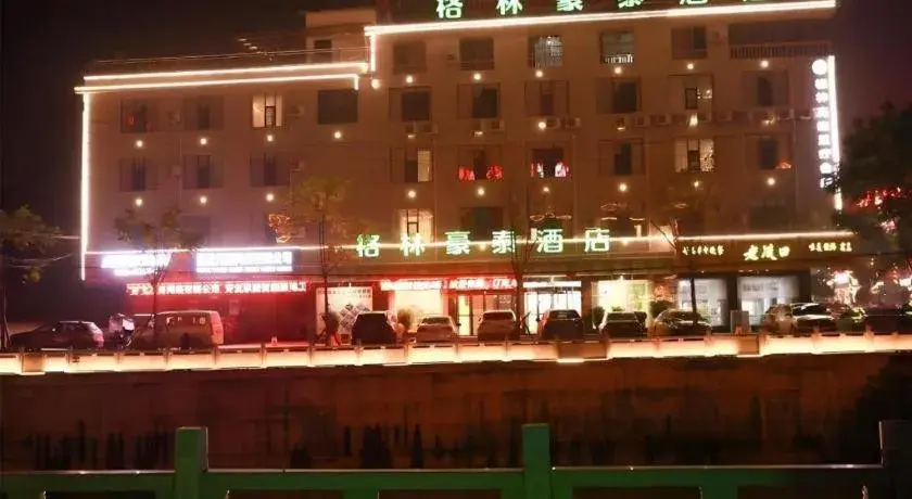 GreenTree Inn Hubei Xianning Tongcheng County People's Hospital GreenTree Inn Hubei Xianning Tongcheng County People's Hospital