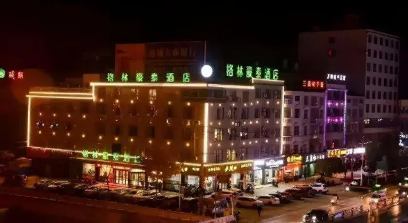 GreenTree Inn Hubei Xianning Tongcheng County People's Hospital GreenTree Inn Hubei Xianning Tongcheng County People's Hospital