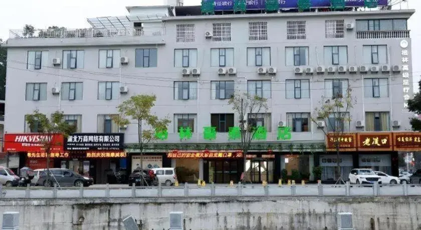 GreenTree Inn Hubei Xianning Tongcheng County People's Hospital GreenTree Inn Hubei Xianning Tongcheng County People's Hospital