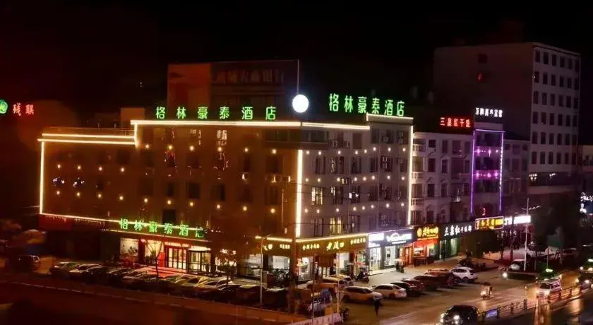 GreenTree Inn Hubei Xianning Tongcheng County People's Hospital GreenTree Inn Hubei Xianning Tongcheng County People's Hospital