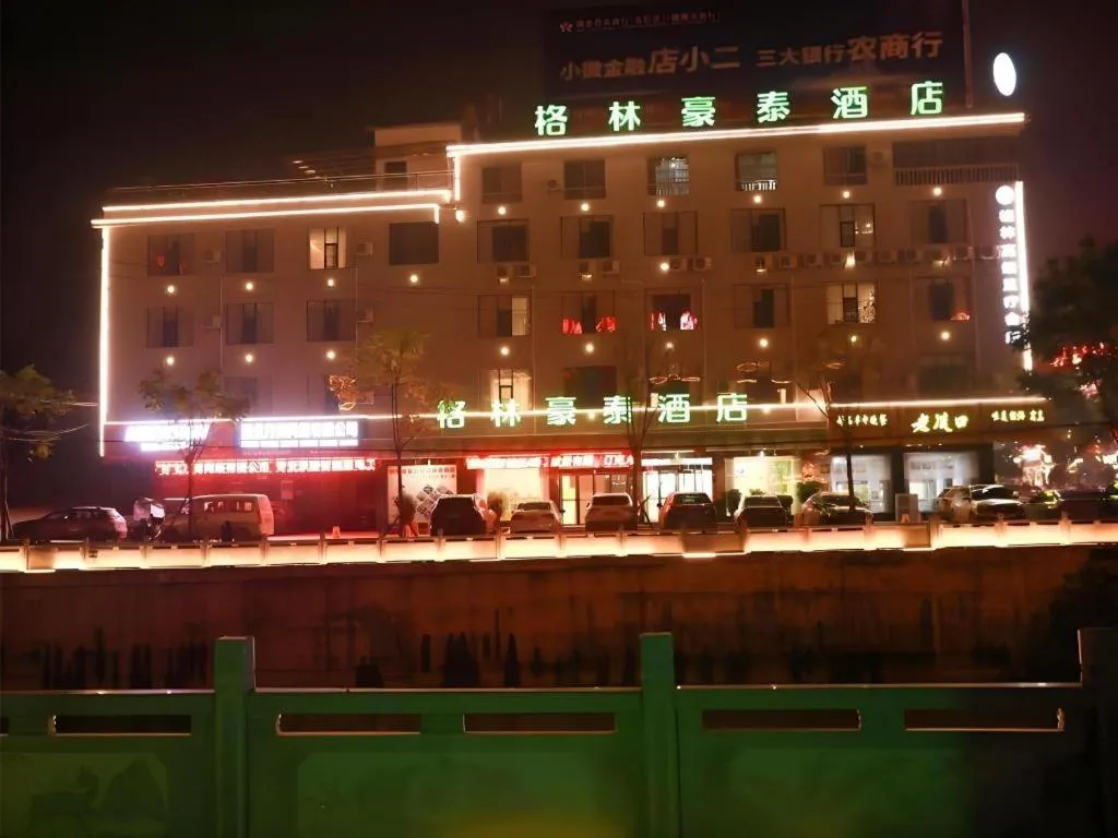 GreenTree Inn Hubei Xianning Tongcheng County People's Hospital