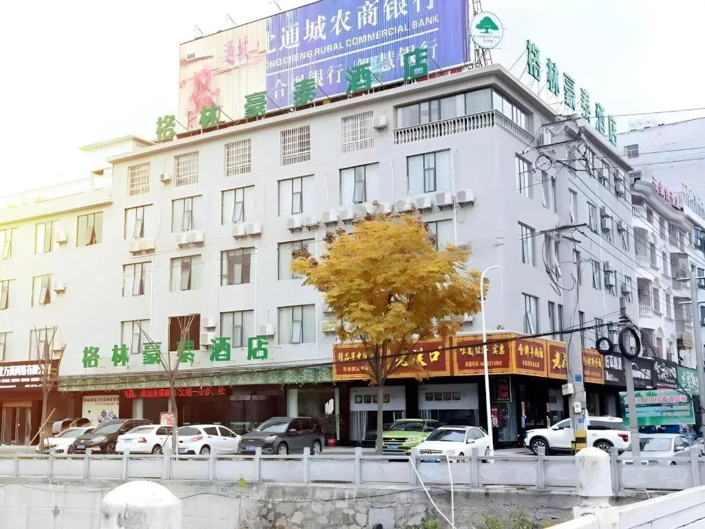 GreenTree Inn Hubei Xianning Tongcheng County People's Hospital
