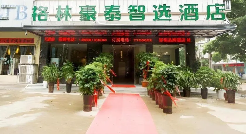 GreenTree Inn Express Henan Xinyang Huaibin County