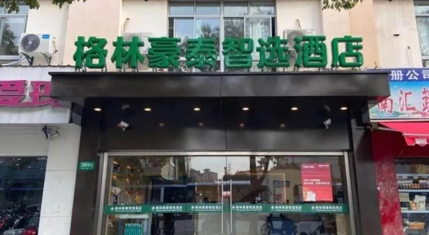 GreenTree Inn Express Shanghai Minhang District Jindu Road