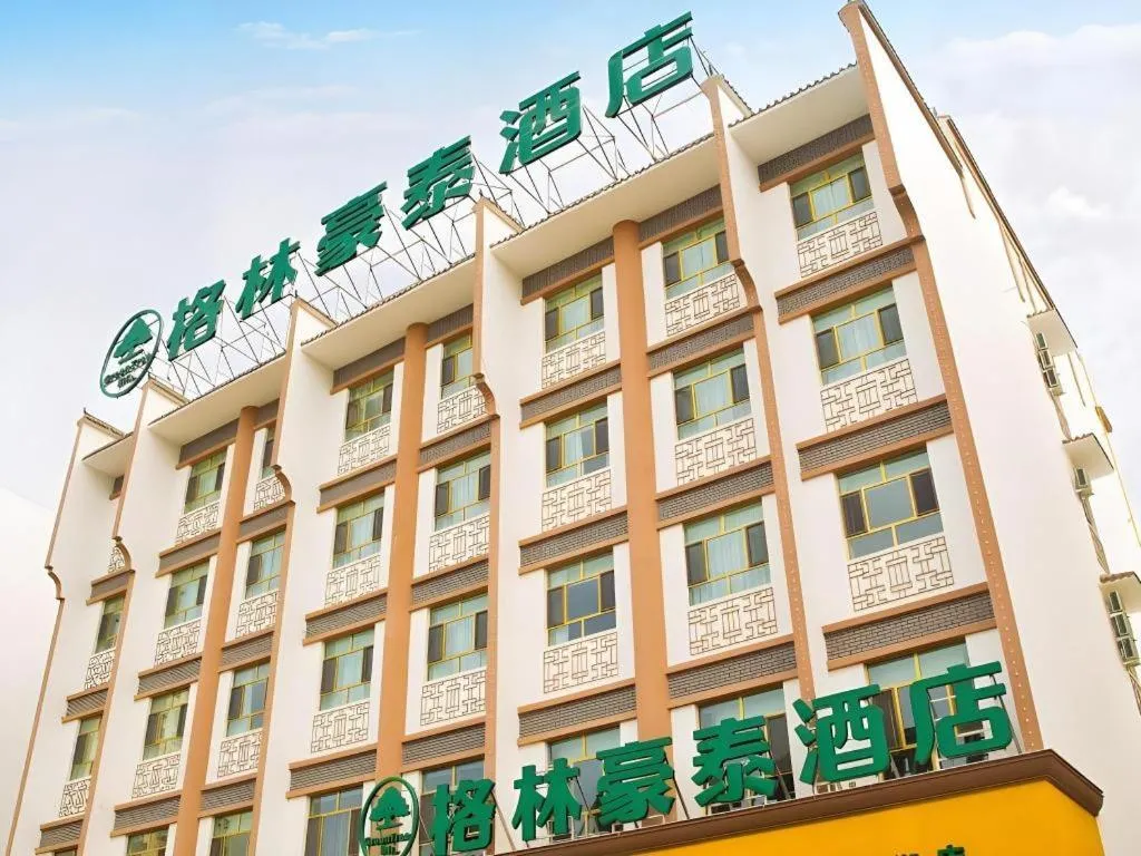 GreenTree Inn Xinjiang Kashgar Food Street