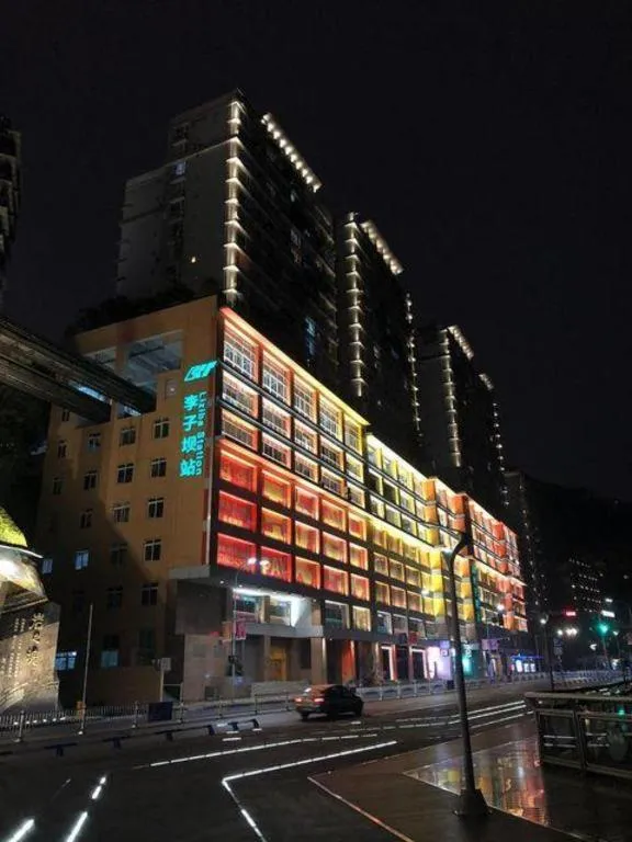 Xiangsu Boang Hotel