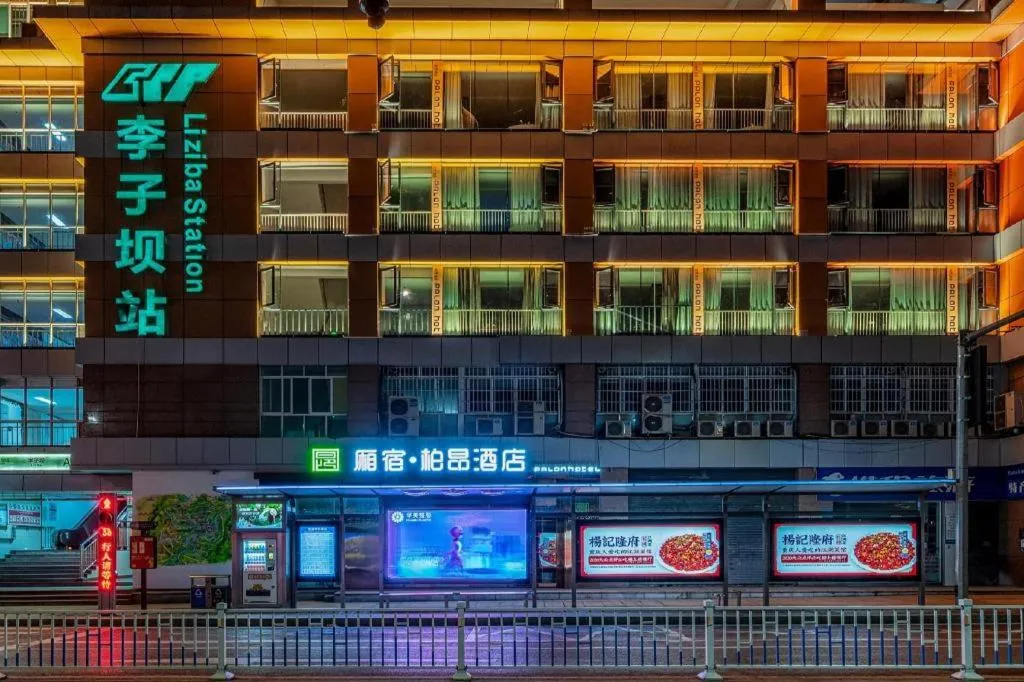 Xiangsu Boang Hotel