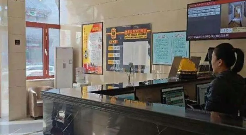 Super 8 Hotel Dingzhou Chongwen Street