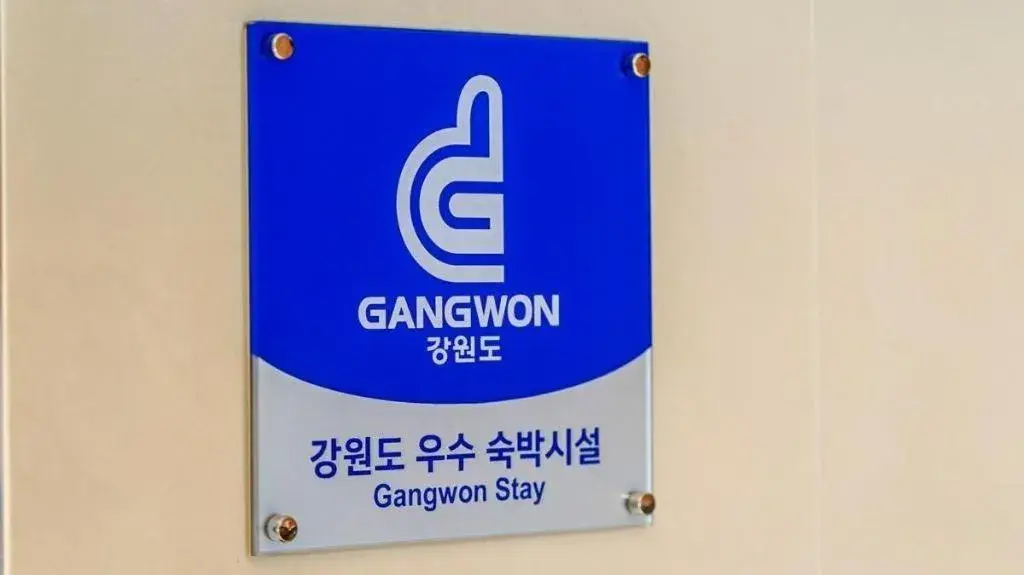 Gangneung Four Season Hotel and Pension Gangneung Four Season Hotel and Pension