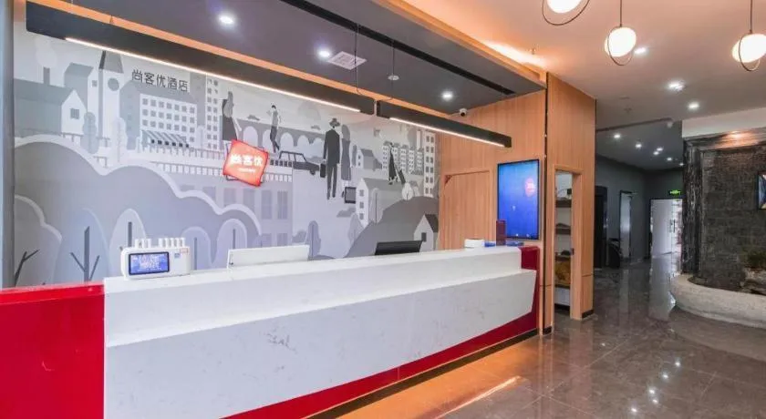 Thank Inn Guizhou Bijie Qianxi County High-Speed Railway Station