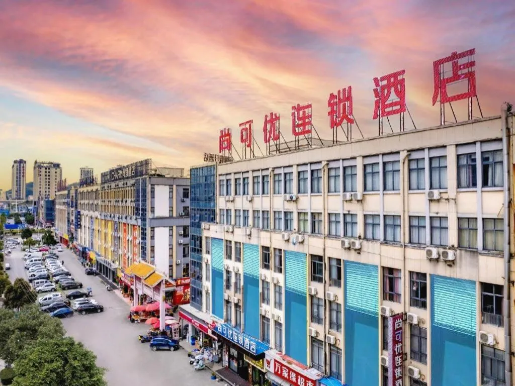 Thank Inn Guizhou Bijie Qianxi County High-Speed Railway Station