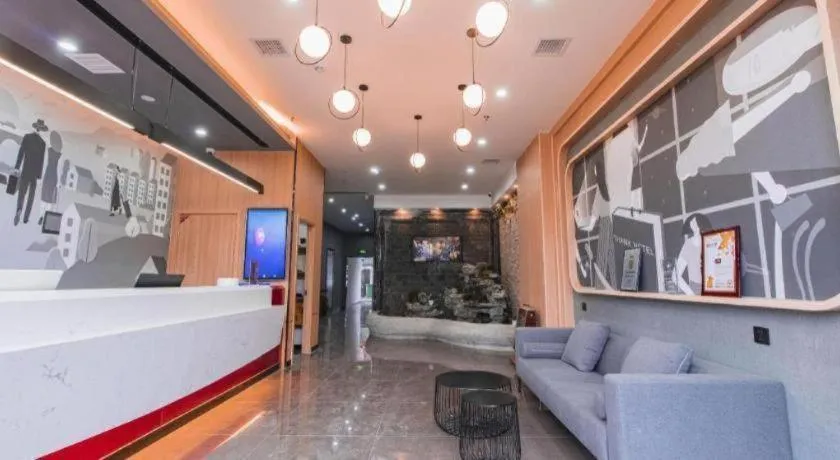 Thank Inn Guizhou Bijie Qianxi County High-Speed Railway Station