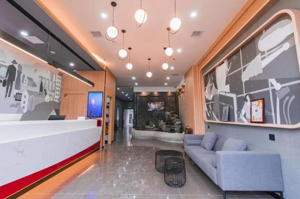 Thank Inn Guizhou Bijie Qianxi County High-Speed Railway Station