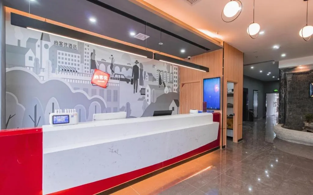 Thank Inn Guizhou Bijie Qianxi County High-Speed Railway Station