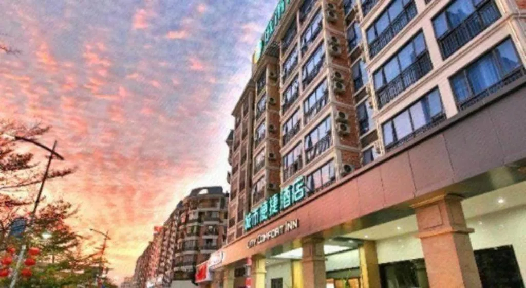 City Comfort Inn Yunfu Xinxing Juncheng Plaza