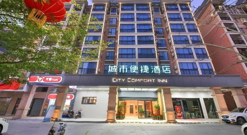 City Comfort Inn Yunfu Xinxing Juncheng Plaza