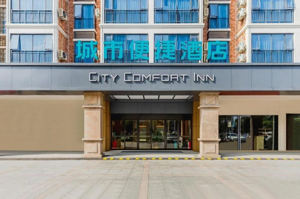 City Comfort Inn Yunfu Xinxing Juncheng Plaza