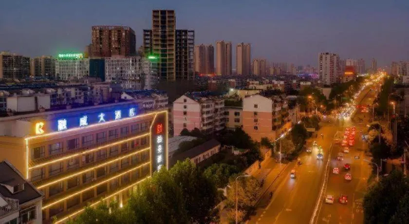 Borrman Hotel Hefei Yaohai Wanda Linquan East Road