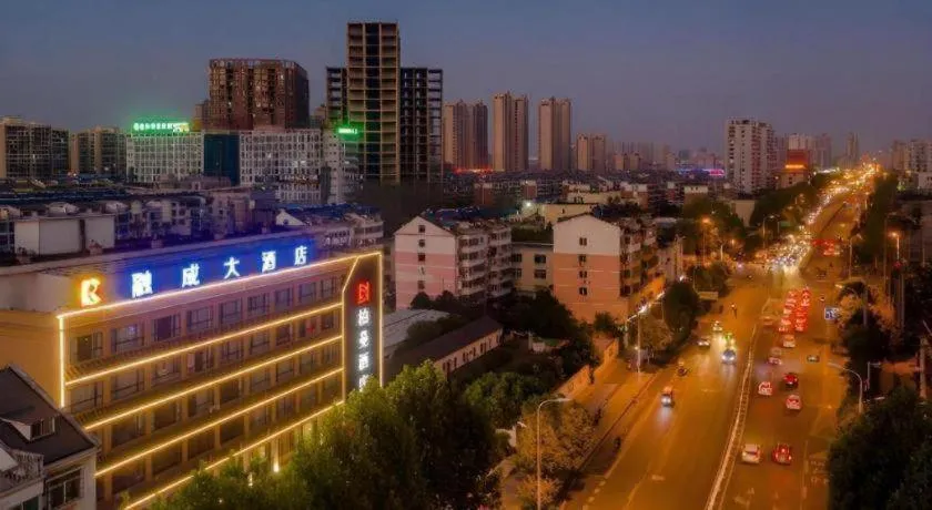 Borrman Hotel Hefei Yaohai Wanda Linquan East Road