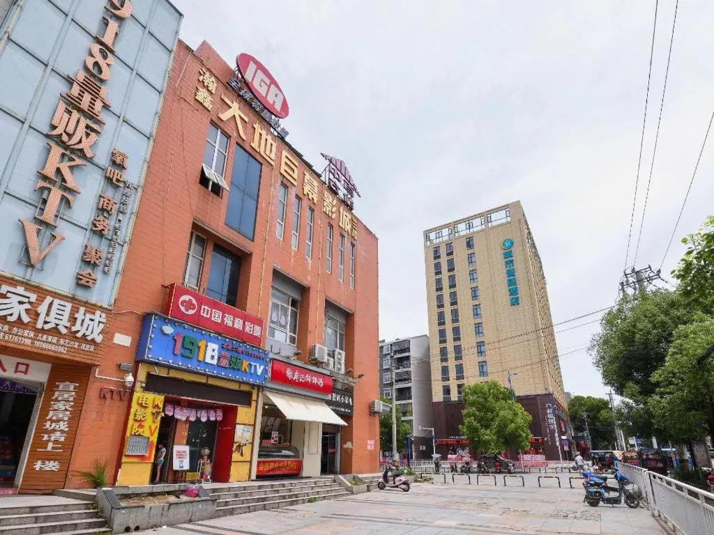 City Comfort Inn Hantianhe Airport Hengdian Street